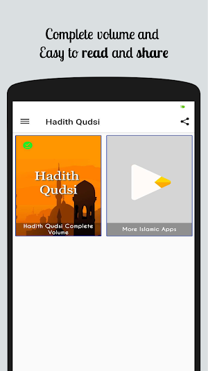 Hadith Qudsi English Screenshot 0
