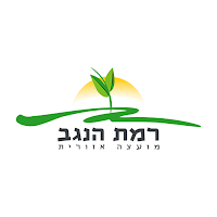 מועצה אזורית רמת הנגב