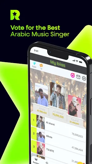 REMATCH : Anghami Artist Vote Screenshot 1