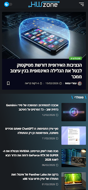 HWzone Screenshot 1