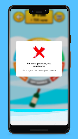 Trash Planet Screenshot 2