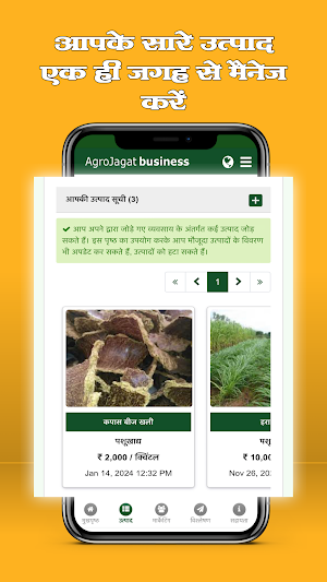 AgroJagat Business Partner Screenshot 3