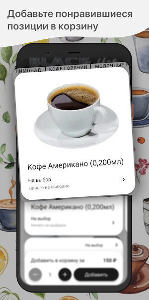 BLACK COFFEE Screenshot 1
