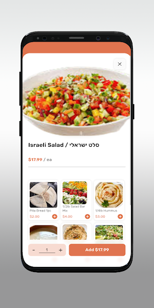 Pita Hut Aventura Screenshot 3