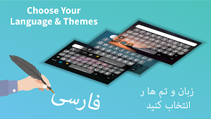 Persian English Keyboard - Far Screenshot 0