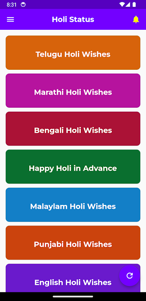 Holi Status Screenshot 0