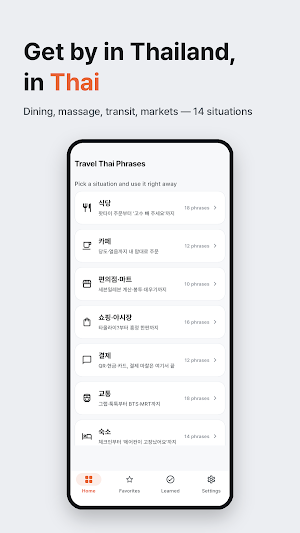 Travel Thai for Koreans Screenshot 0
