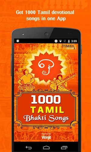 1000 Tamil songs for God Screenshot 0