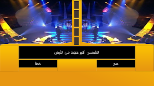 وزنك ذهب Screenshot 1