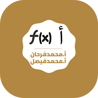 استاذنا