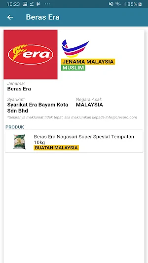 Jenama Kita Screenshot 3