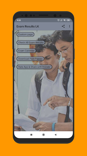 Exam Results 2020 (විභාග ප්‍රතිපල ) Screenshot 0