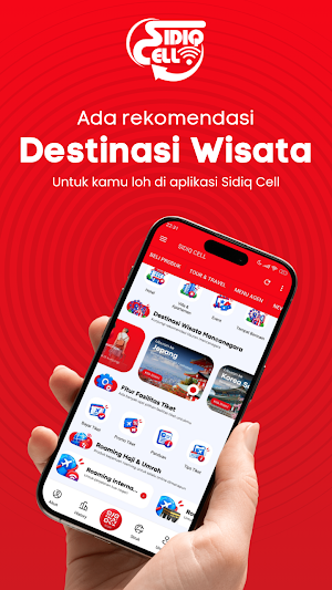 SIDIQ CELL Screenshot 1