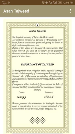 Asan Tajweed Screenshot 3