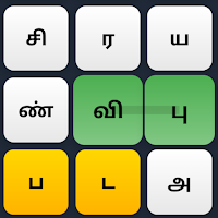 Tamil Tiles Word Game