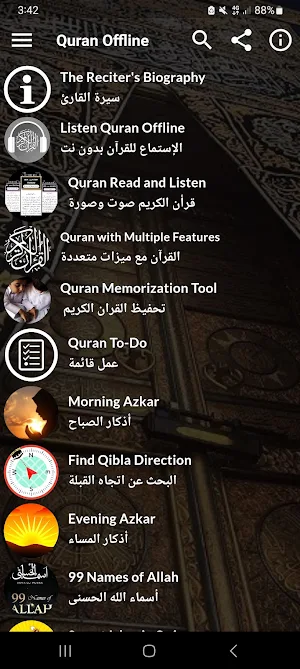 Hani Ar Rifai Quran Offline Screenshot 0
