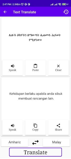 Amharic To Malay Translator Screenshot 1