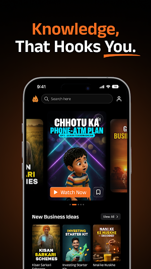 Gurukool- Learning Made Easy Screenshot 0