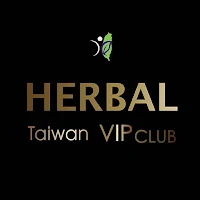 Herbal尊榮俱樂部