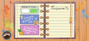 Dashinasik Draw Screenshot 1