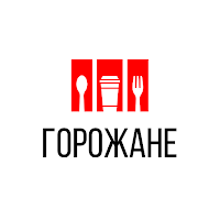 Горожане Family