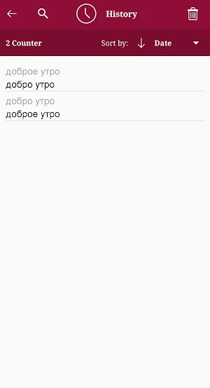 Bulgarian - Russian Translator Screenshot 3