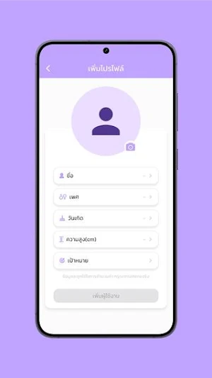 Allwell+ Screenshot 1