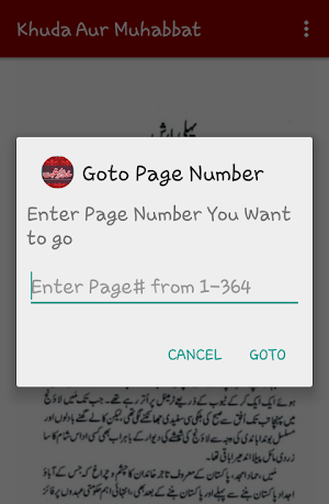 Khuda Aur Muhabbat_Urdu Novel Screenshot 3