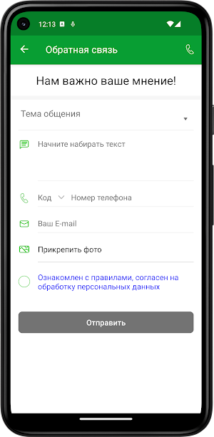Психология - Центр Веллевита Screenshot 2