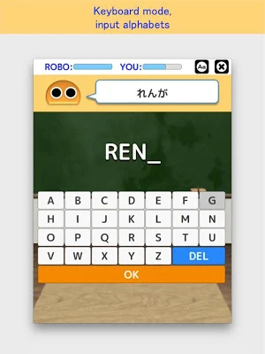 Roma-ji Robo Screenshot 1