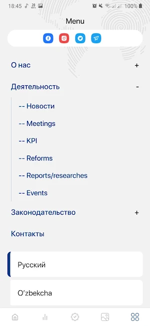 RANKINGS.UZ Screenshot 3