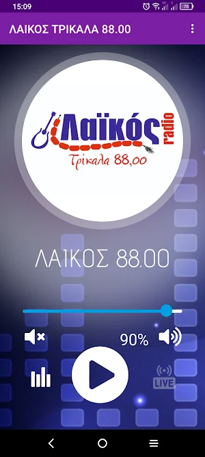 ΛΑΙΚΟΣ ΤΡΙΚΑΛΑ 88.00 Screenshot 2