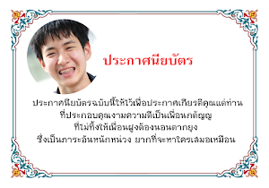 เกรียนติบัตรกวนๆ กรอบรูปฟรี Screenshot 3
