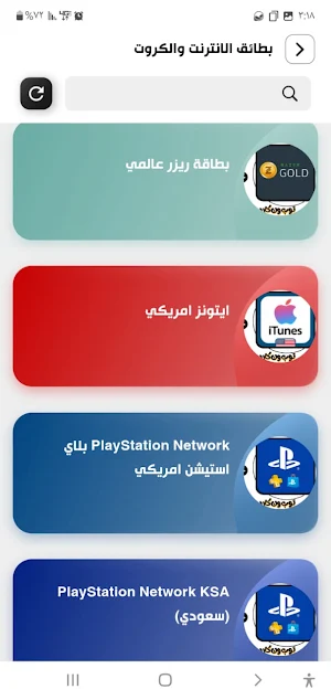 توب ون كارد Screenshot 0