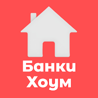 Банки Хоум кредит, вклад, займ
