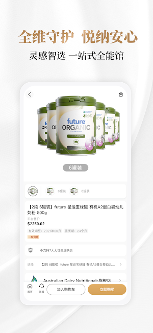 Milky Cloud Screenshot 2