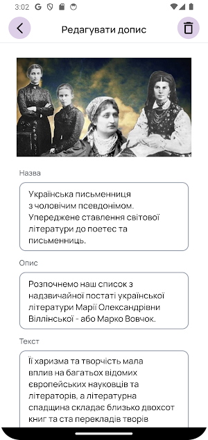 mePower Screenshot 3