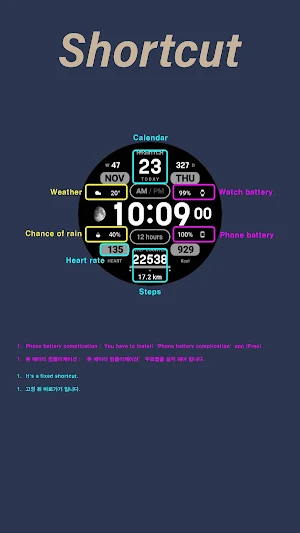 HMKWatch Digital 082 Screenshot 2