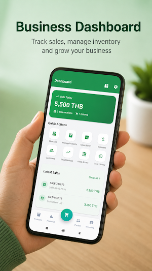 Smart POS Screenshot 2