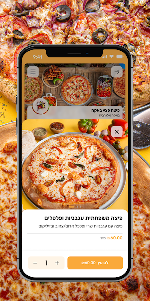 פצץ באקה Screenshot 0