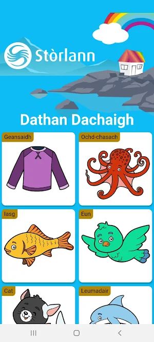 Dathan Dachaigh Screenshot 0