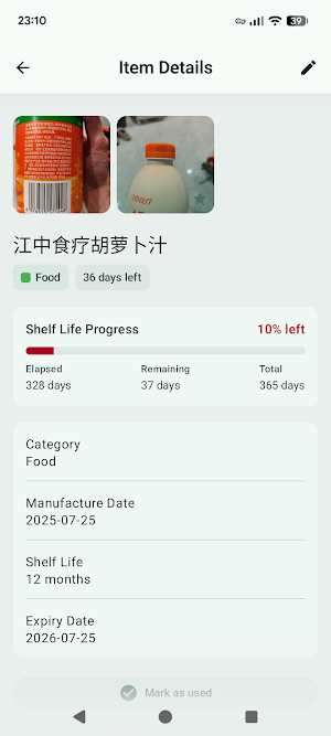 Expiry Track Screenshot 1