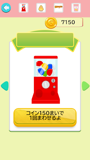 ピヨとかけざん〜九九表つき Screenshot 3
