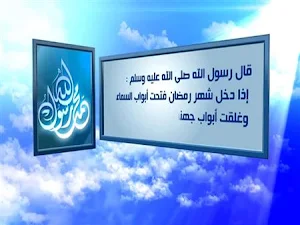 Ramadan songs Screenshot 3