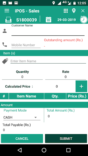 iPos [Billing Management System] Screenshot 2