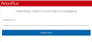Remote Card Screenshot 3