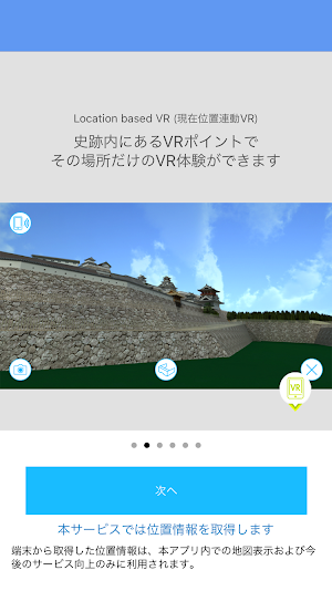 StreetMuseum Screenshot 1