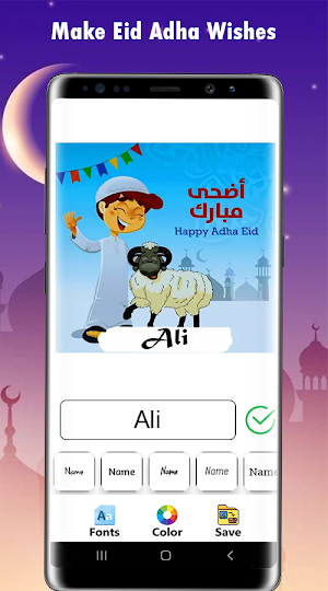 Ramadan Dp maker- Eid Dp Maker Screenshot 2