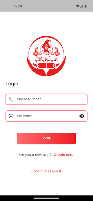 Nagar Nyi Naung Screenshot 0