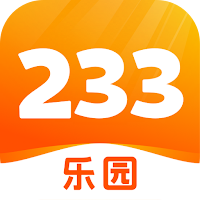 233乐园